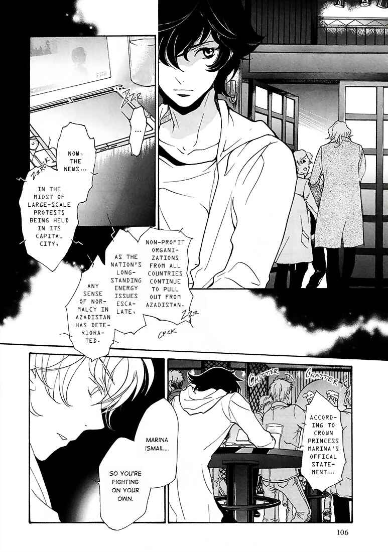 Page 13 Chapter Unknown_92b8 Mobile Suit Gundam 00 - wanderer.
