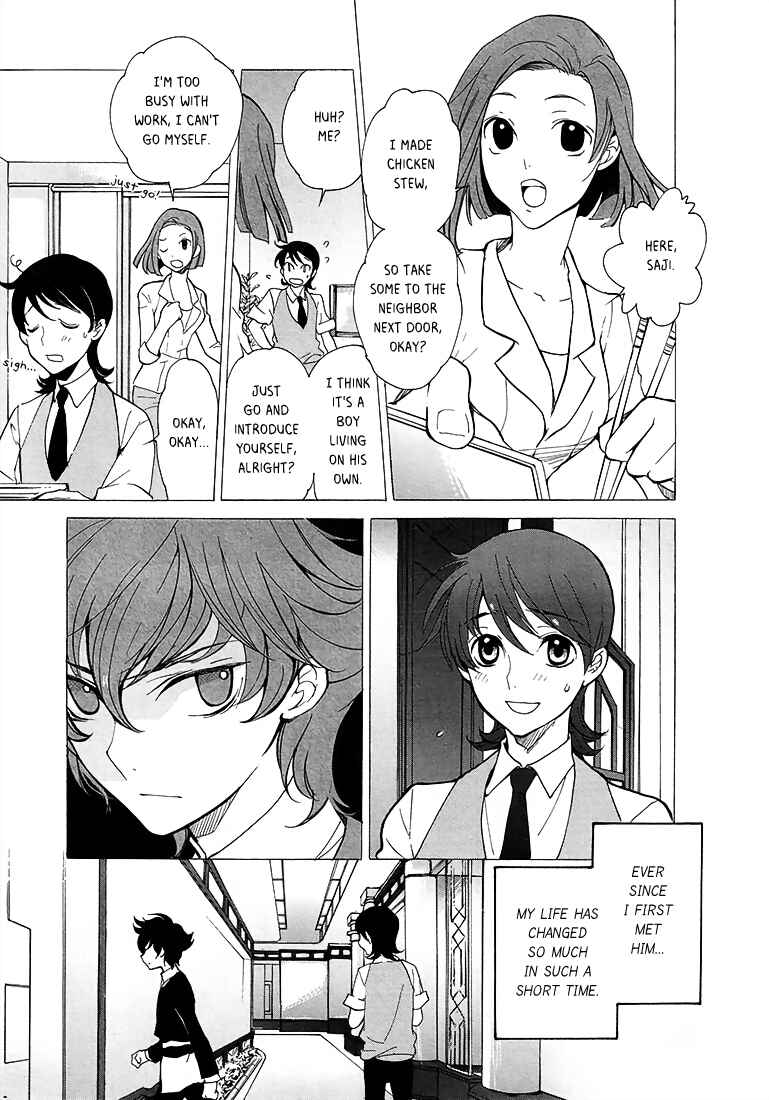 Page 2 Chapter Unknown_92b8 Mobile Suit Gundam 00 - wanderer.