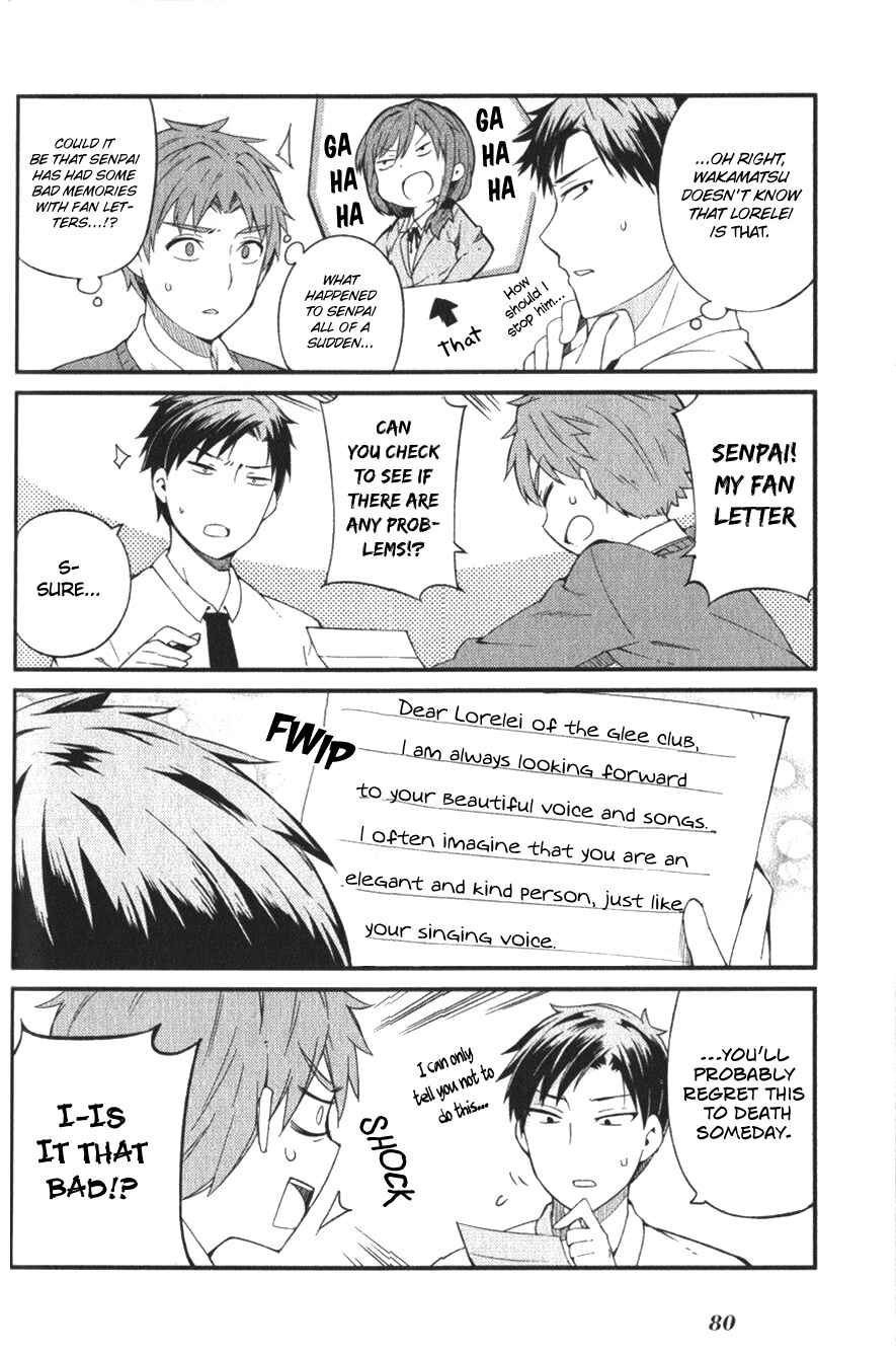 Page 2 Chapter 9 Gekkan Shoujo Nozaki-kun Anthology