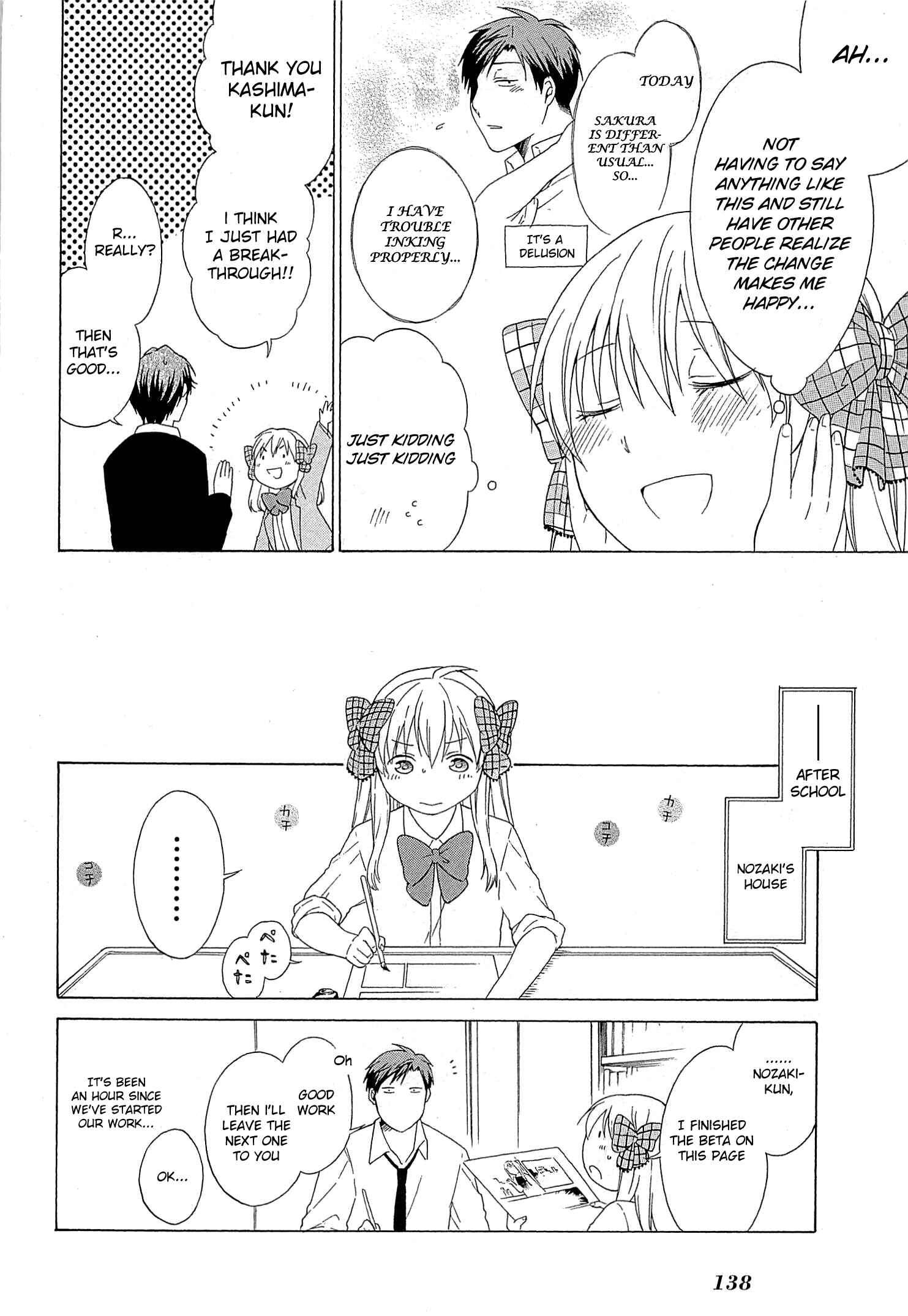 Page 6 Chapter 16 Gekkan Shoujo Nozaki-kun Anthology