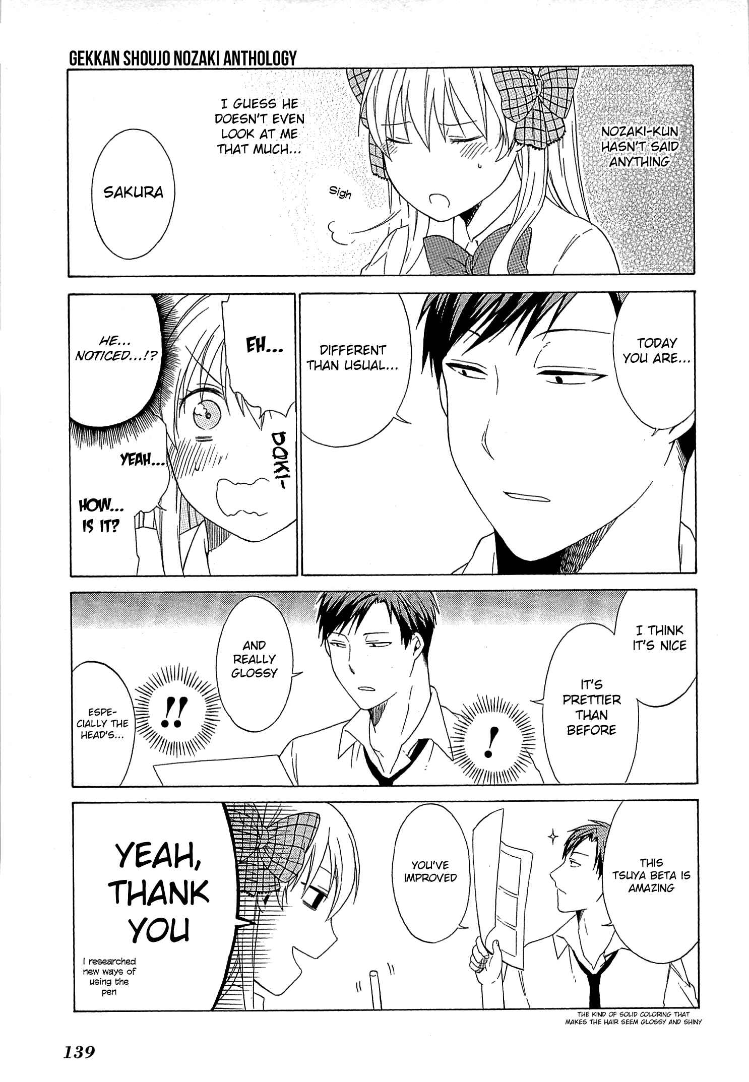 Page 7 Chapter 16 Gekkan Shoujo Nozaki-kun Anthology