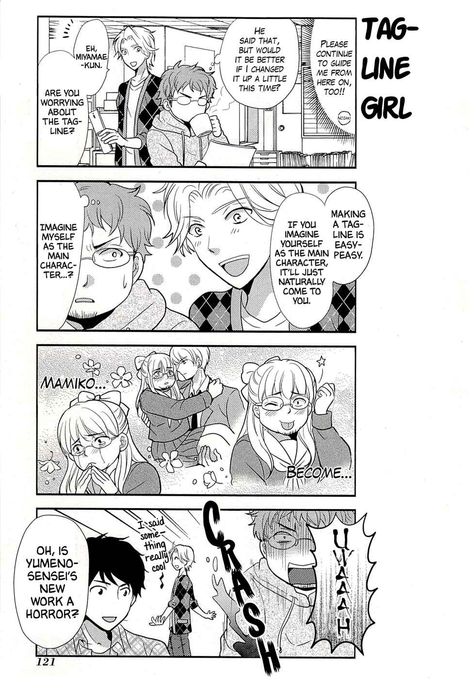 Page 4 Chapter 14 Gekkan Shoujo Nozaki-kun Anthology