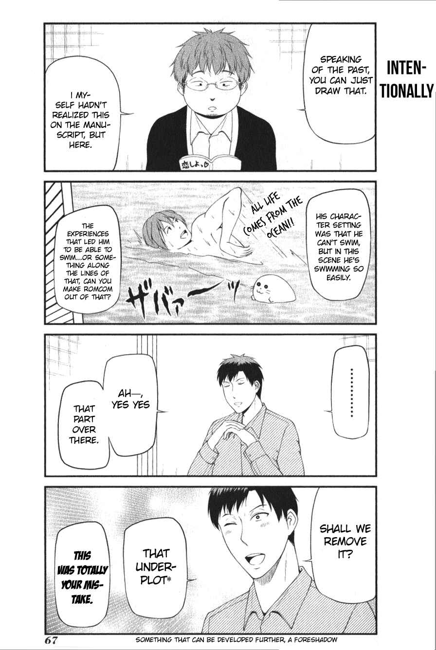 Page 7 Chapter 7 Gekkan Shoujo Nozaki-kun Anthology