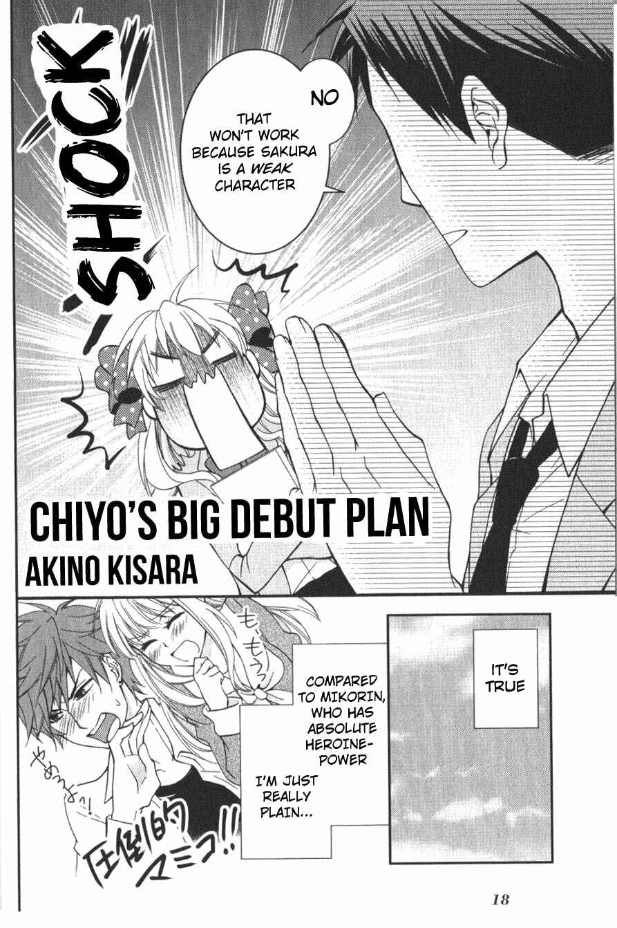 Page 2 Chapter 2 Gekkan Shoujo Nozaki-kun Anthology