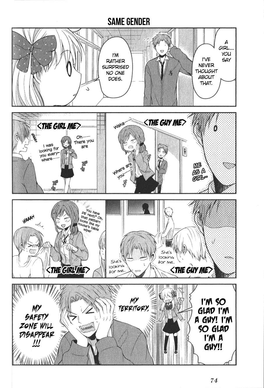 Page 4 Chapter 8 Gekkan Shoujo Nozaki-kun Anthology