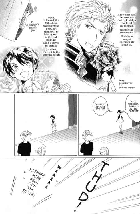 Page 1 Chapter 13 Gekkan Shoujo Nozaki-kun Anthology