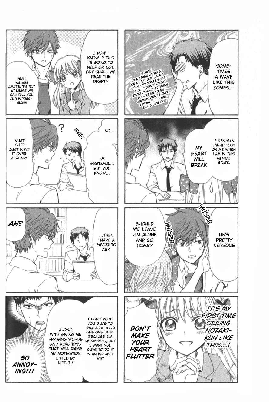Page 2 Chapter 6 Gekkan Shoujo Nozaki-kun Anthology