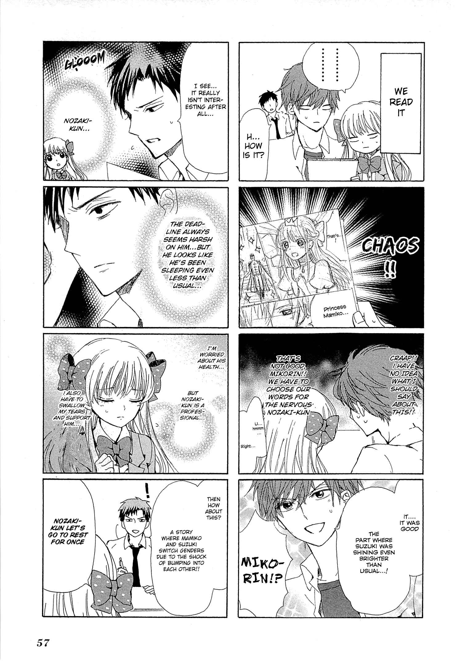 Page 3 Chapter 6 Gekkan Shoujo Nozaki-kun Anthology