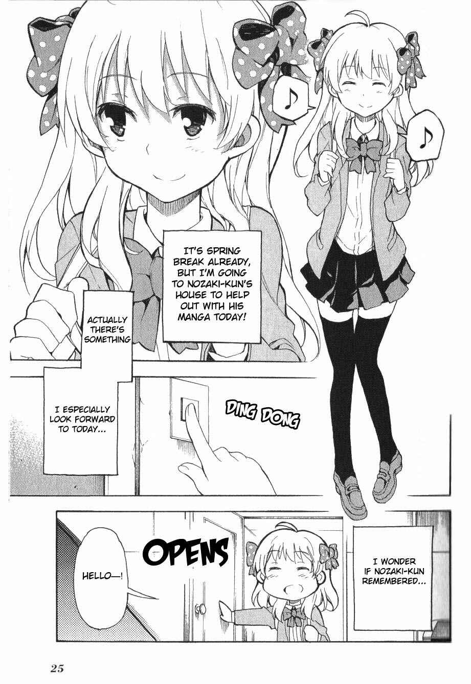 Page 1 Chapter 3 Gekkan Shoujo Nozaki-kun Anthology