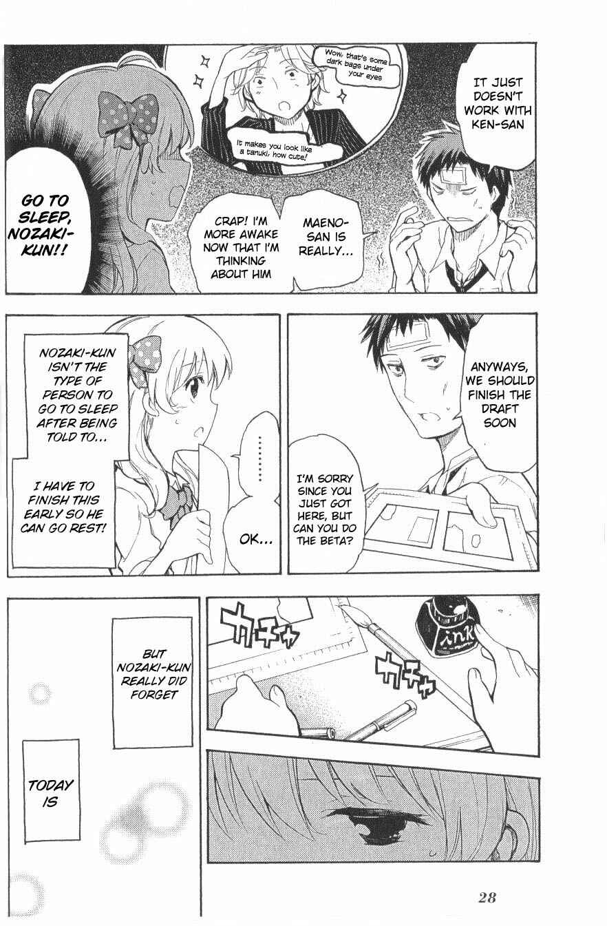Page 4 Chapter 3 Gekkan Shoujo Nozaki-kun Anthology