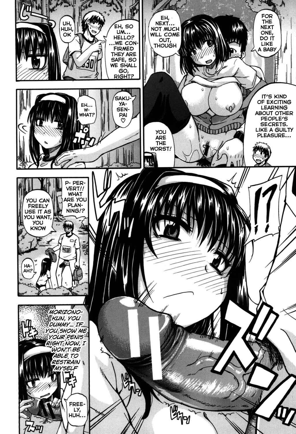 Page 14 Chapter 3 Angel Of Piss