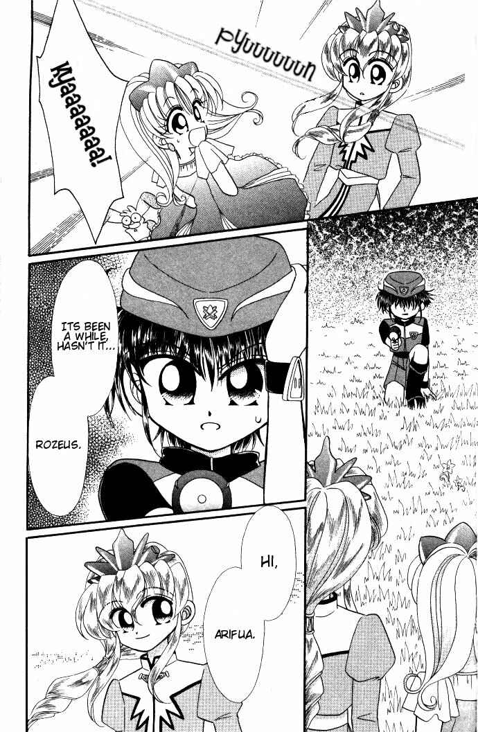 Page 14 Chapter 2 Twinkle Tiara