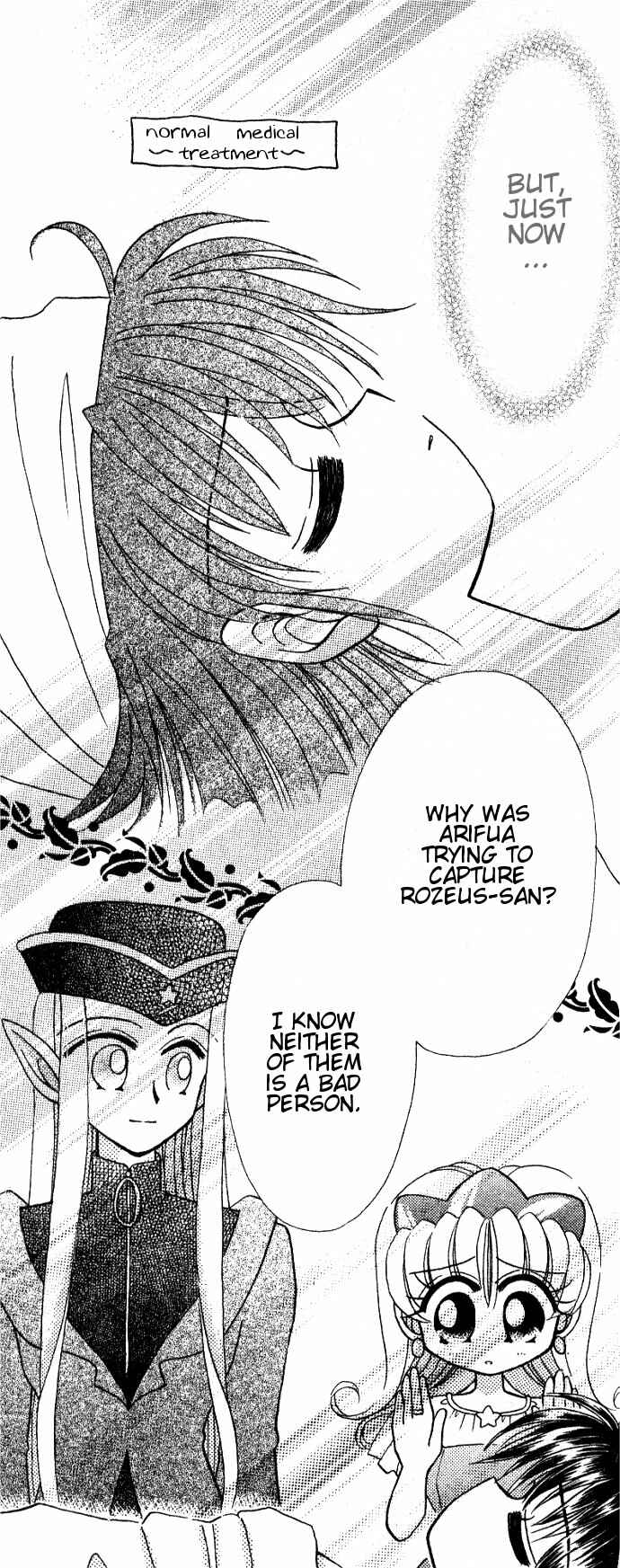 Page 22 Chapter 2 Twinkle Tiara
