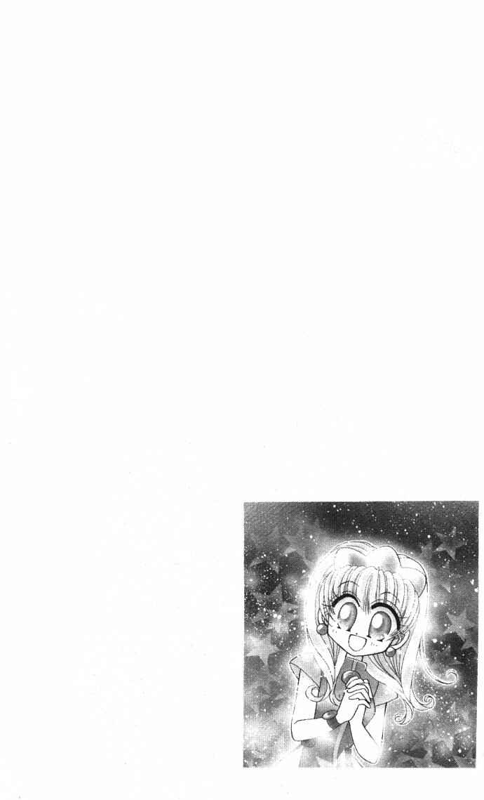 Page 3 Chapter 2 Twinkle Tiara
