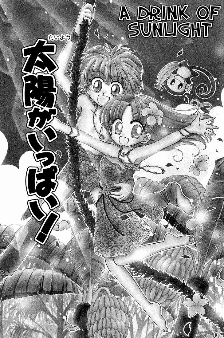 Page 1 Chapter 4.2 Twinkle Tiara