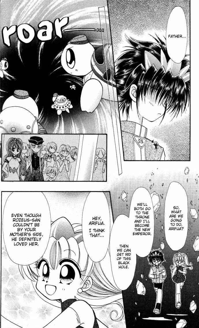 Page 16 Chapter 8 Twinkle Tiara