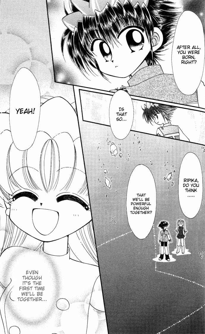 Page 17 Chapter 8 Twinkle Tiara