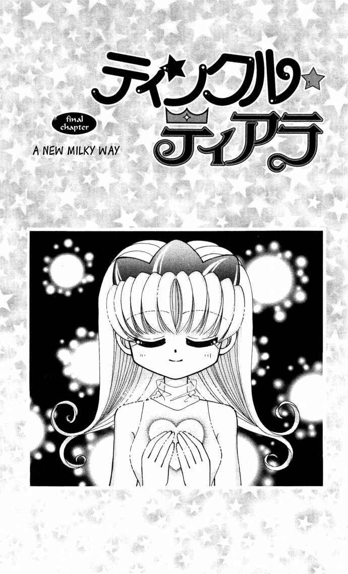 Page 3 Chapter 8 Twinkle Tiara
