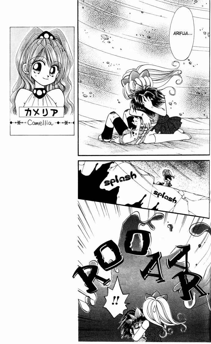 Page 7 Chapter 8 Twinkle Tiara