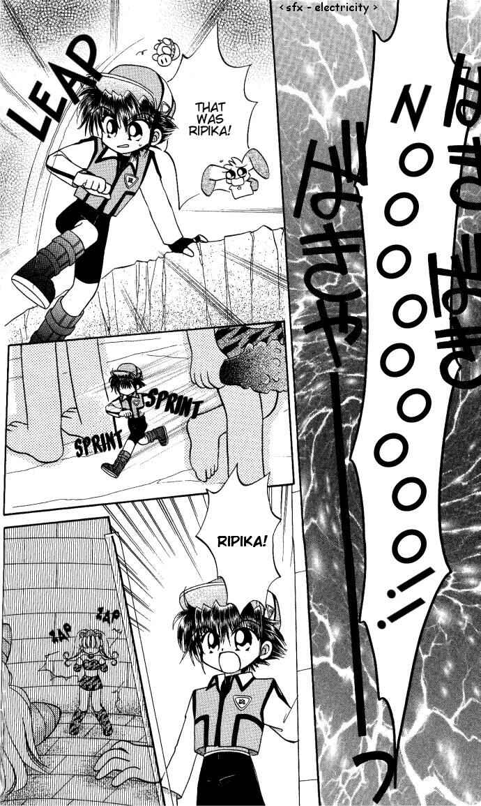 Page 16 Chapter 6 Twinkle Tiara