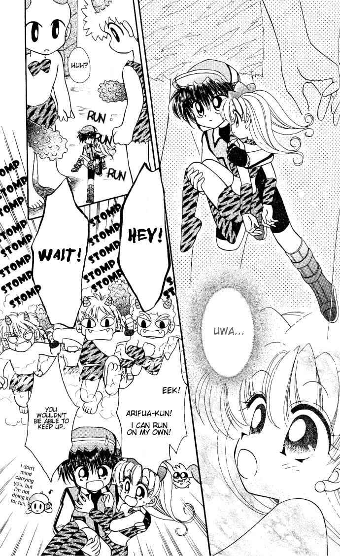 Page 19 Chapter 6 Twinkle Tiara