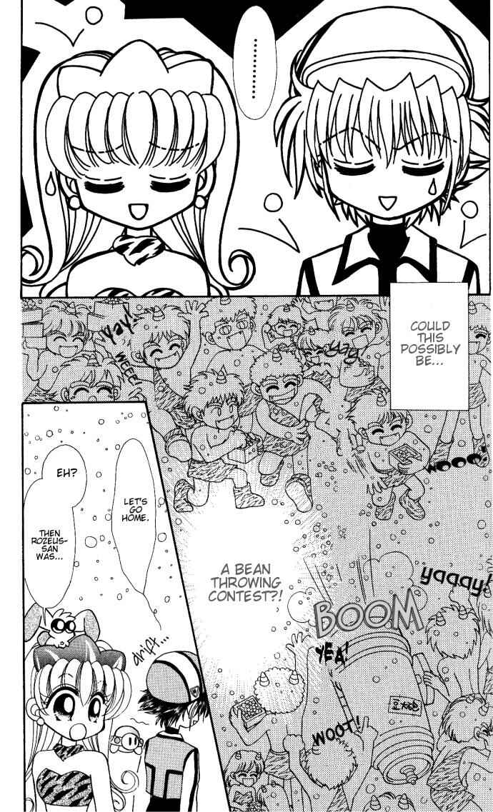 Page 23 Chapter 6 Twinkle Tiara