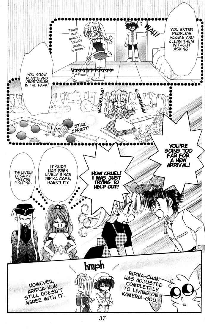 Page 5 Chapter 6 Twinkle Tiara