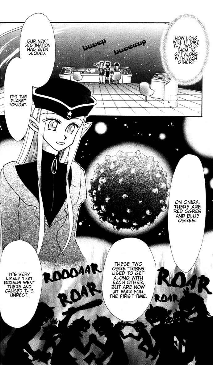 Page 6 Chapter 6 Twinkle Tiara