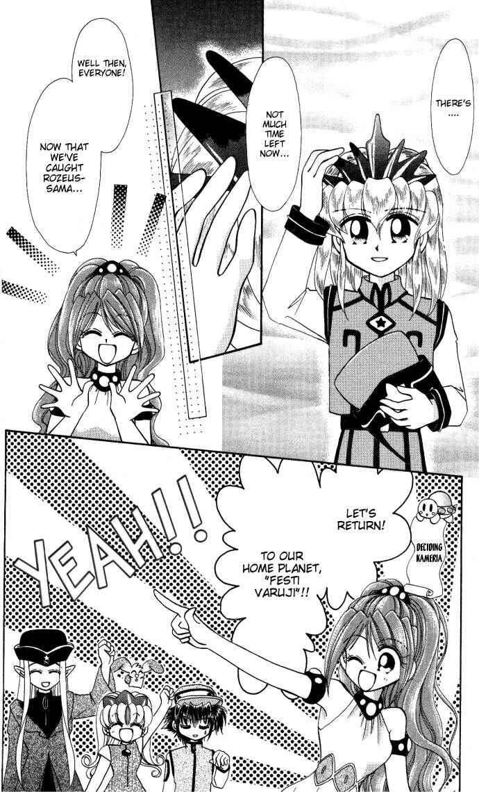 Page 10 Chapter 7 Twinkle Tiara