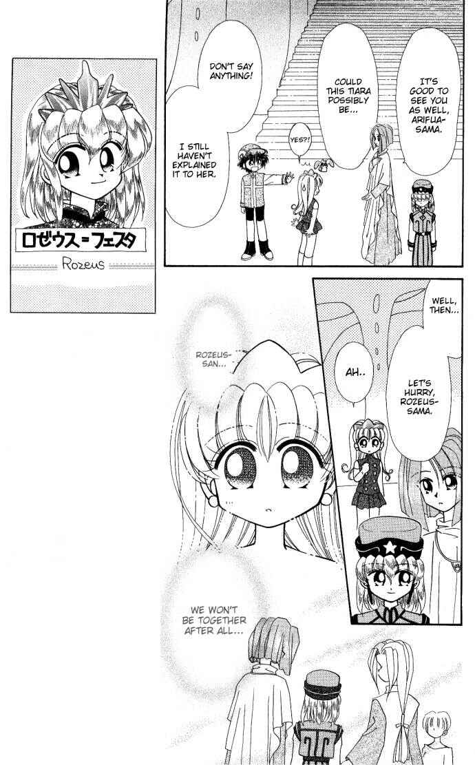 Page 13 Chapter 7 Twinkle Tiara