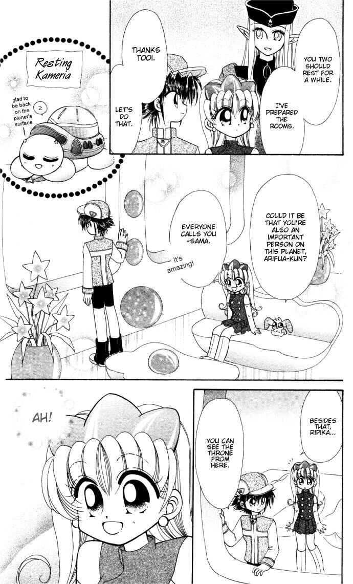 Page 14 Chapter 7 Twinkle Tiara
