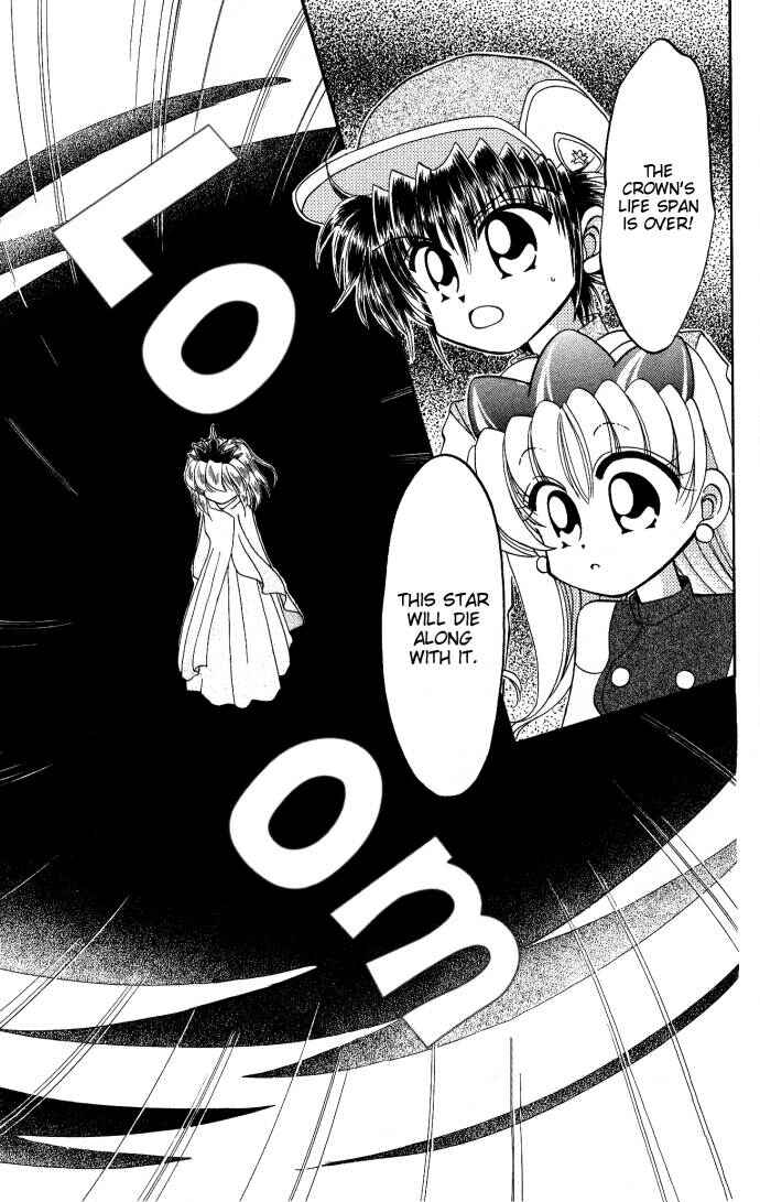 Page 19 Chapter 7 Twinkle Tiara