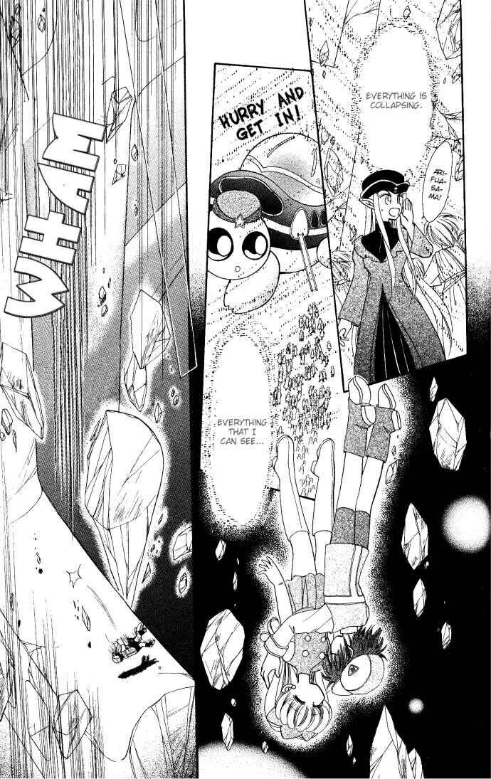 Page 23 Chapter 7 Twinkle Tiara