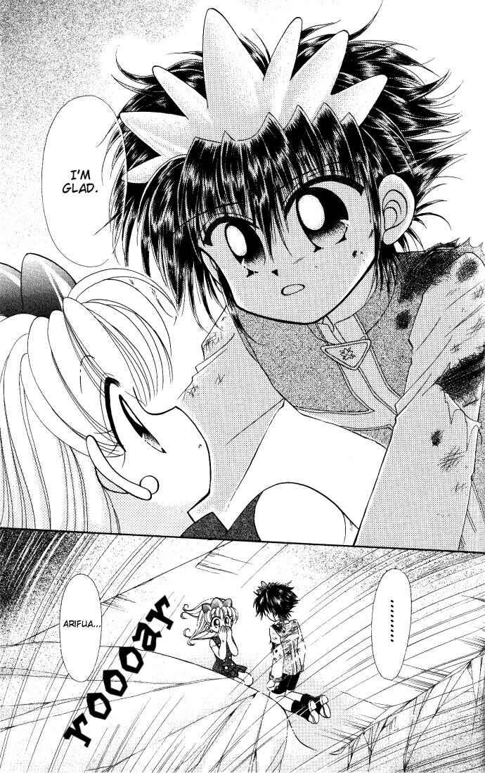 Page 25 Chapter 7 Twinkle Tiara