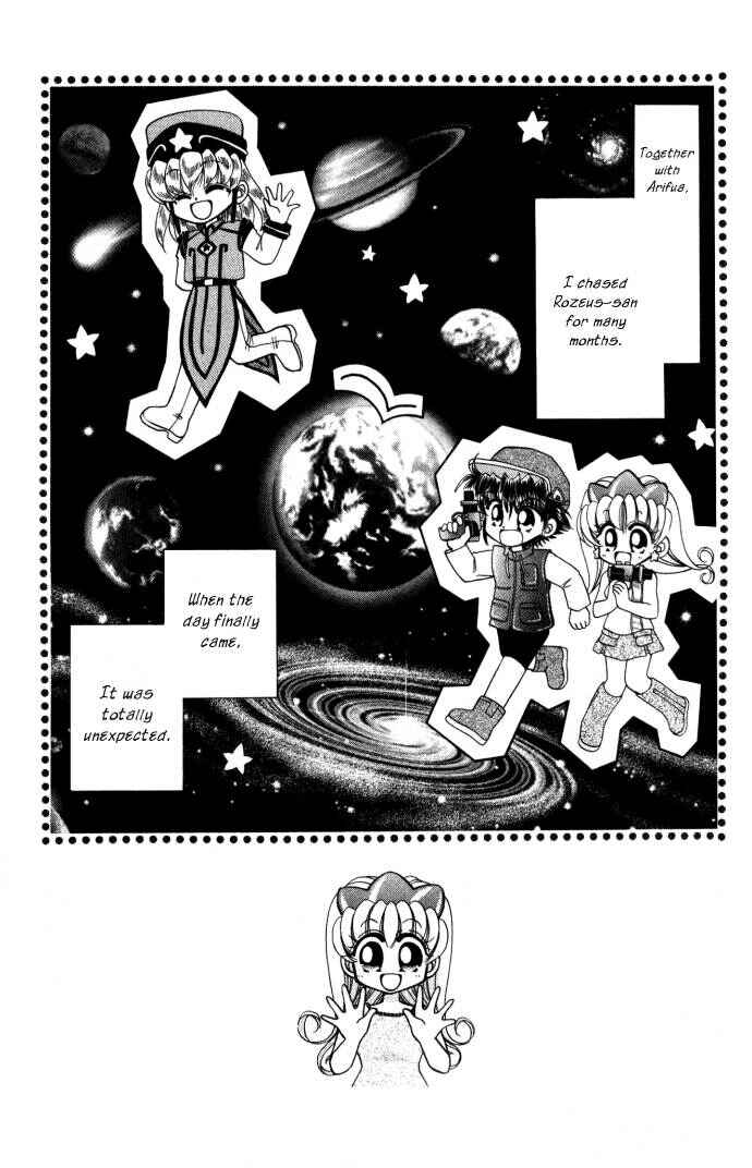 Page 4 Chapter 7 Twinkle Tiara