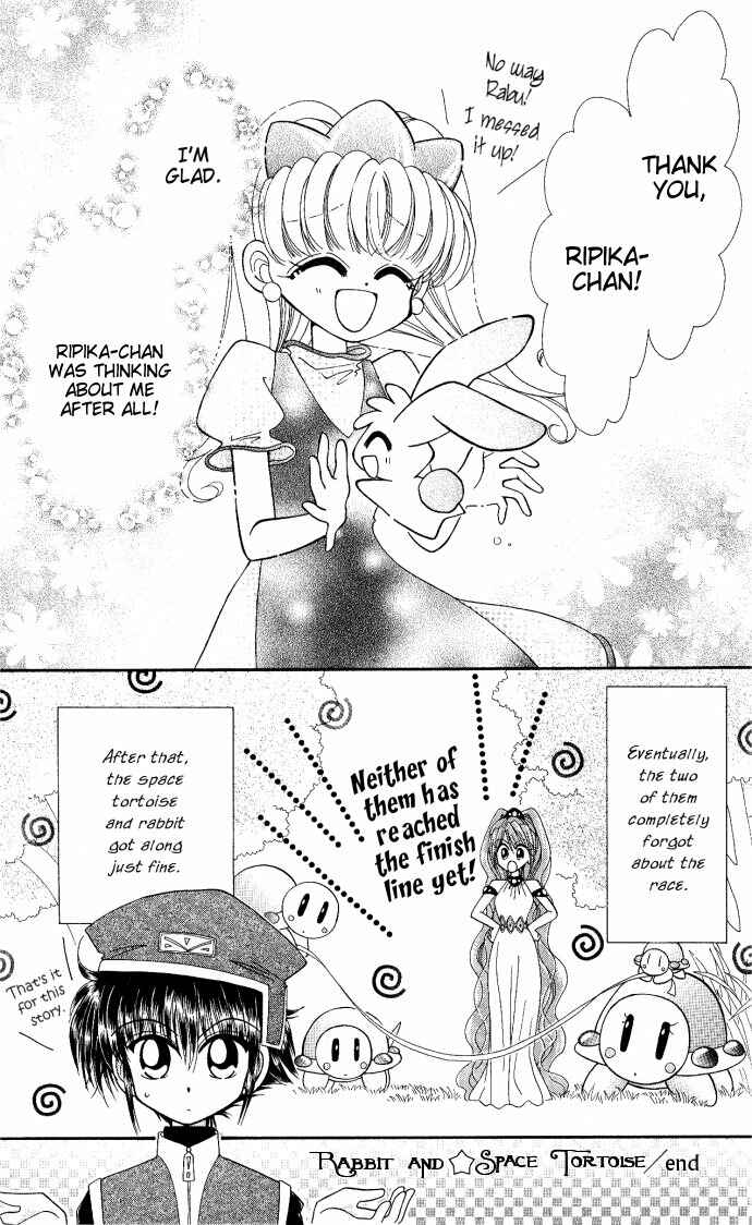 Page 14 Chapter 8.5 Twinkle Tiara