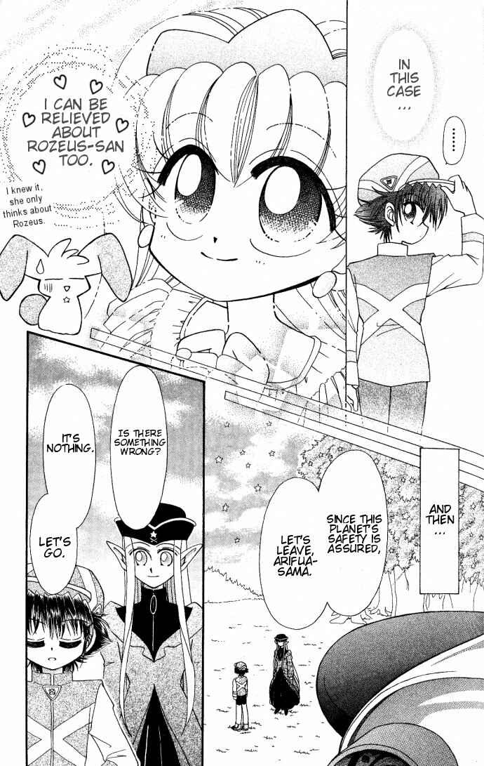 Page 22 Chapter 3 Twinkle Tiara