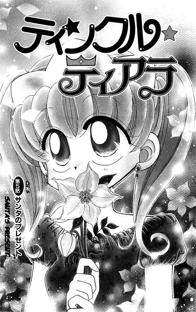 Page 3 Chapter 5 Twinkle Tiara