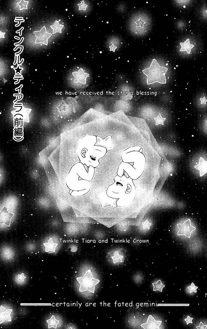 Page 6 Chapter 1.1 Twinkle Tiara