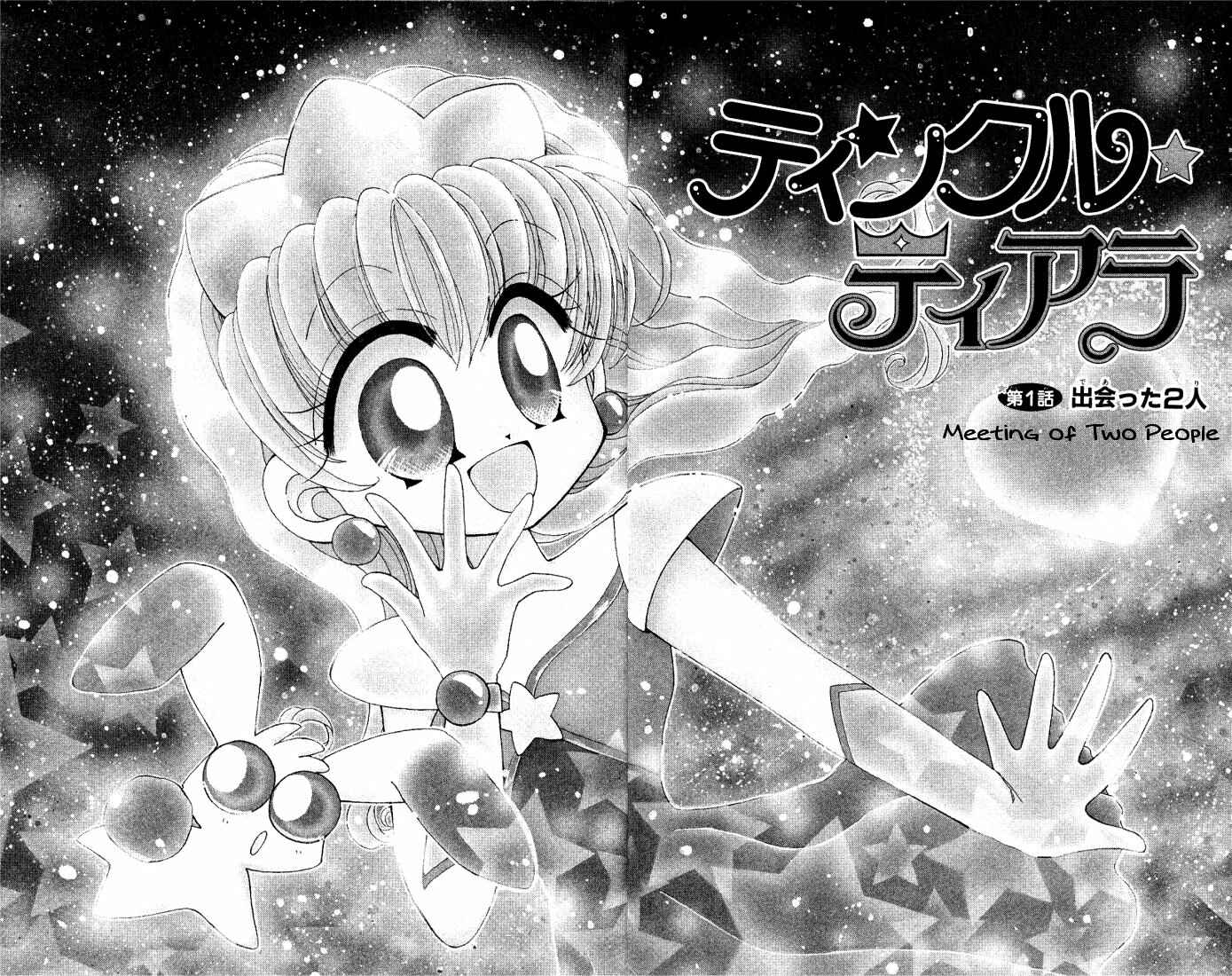 Page 7 Chapter 1.1 Twinkle Tiara