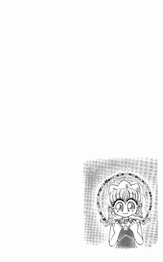 Page 8 Chapter 1.1 Twinkle Tiara