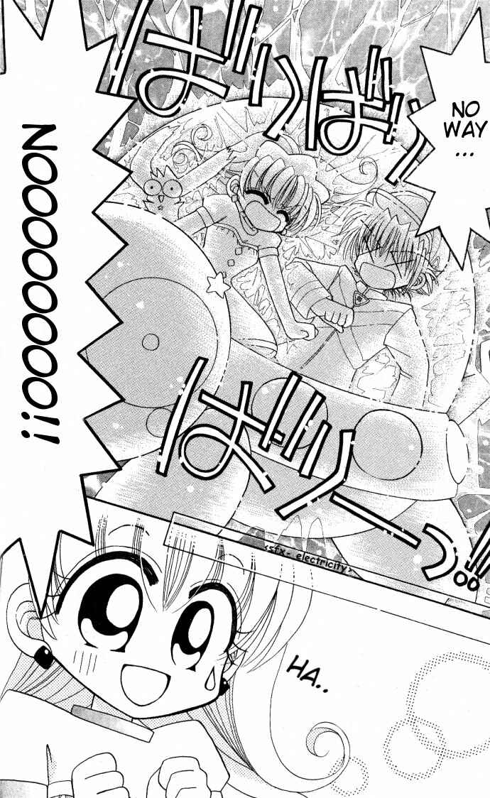 Page 20 Chapter 4 Twinkle Tiara