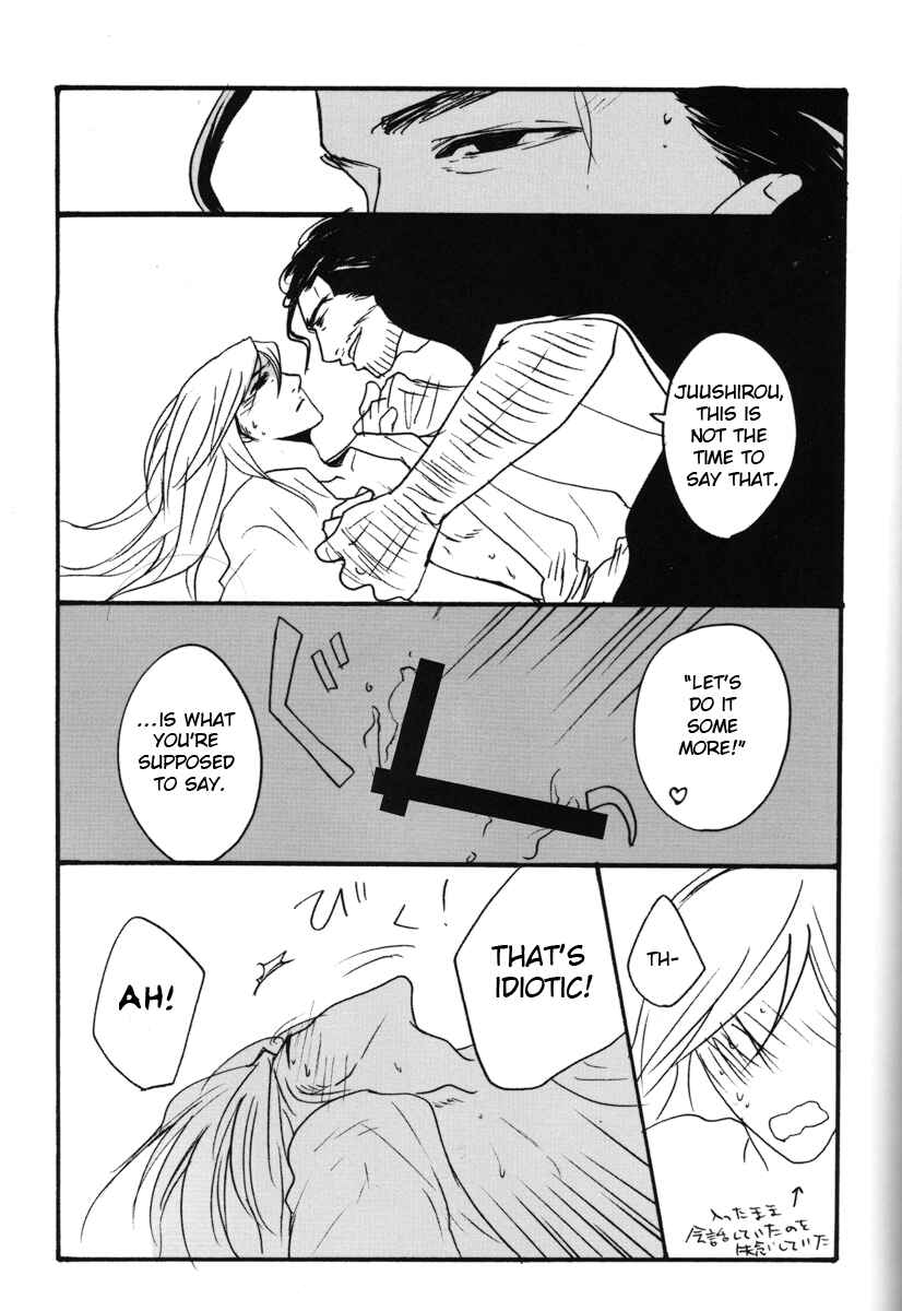 Page 15 Chapter Unknown_bc4f Bleach - Bibou no Aozora (Doujinshi)