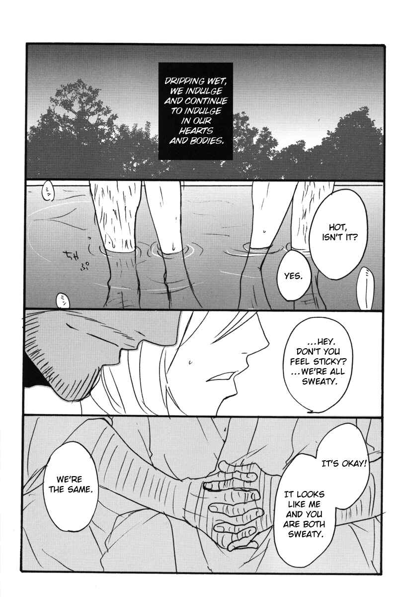 Page 18 Chapter Unknown_bc4f Bleach - Bibou no Aozora (Doujinshi)