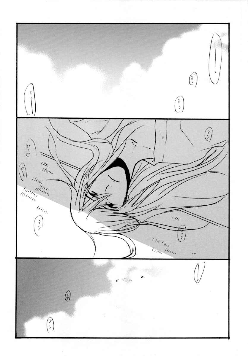 Page 5 Chapter Unknown_bc4f Bleach - Bibou no Aozora (Doujinshi)