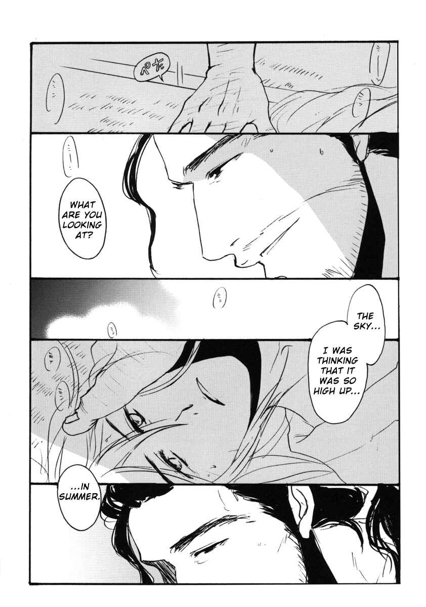 Page 6 Chapter Unknown_bc4f Bleach - Bibou no Aozora (Doujinshi)