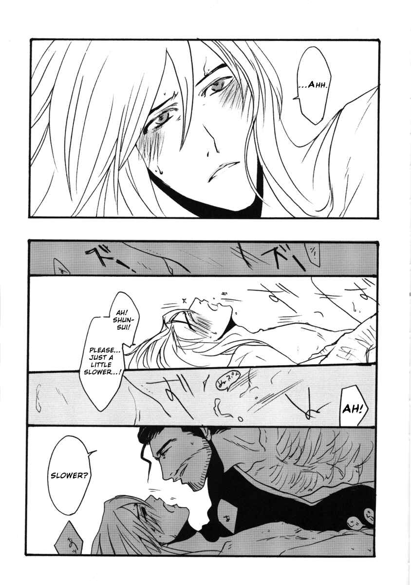 Page 9 Chapter Unknown_bc4f Bleach - Bibou no Aozora (Doujinshi)