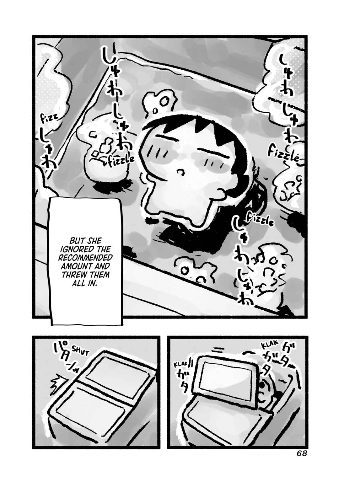 Page 12 Chapter 4 Awana-chan wa Kyou mo Shiawase