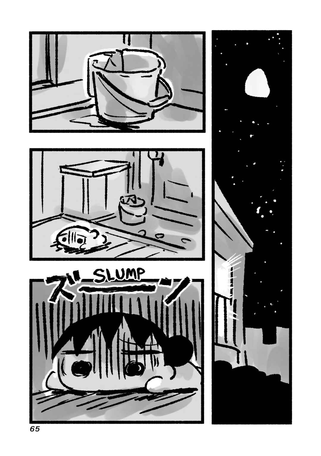Page 9 Chapter 4 Awana-chan wa Kyou mo Shiawase