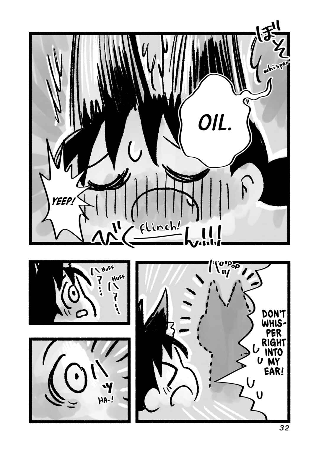 Page 13 Chapter 2 Awana-chan wa Kyou mo Shiawase